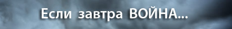 грозные дни